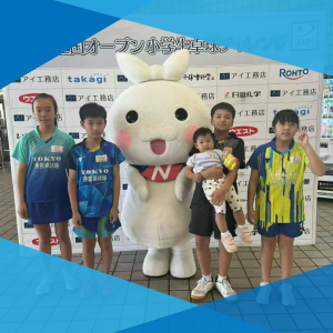 全国小学生卓球大会で優勝入賞！